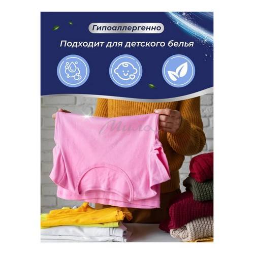 Гель для стирки DOLOMIT Горная лаванда, 1 л #8