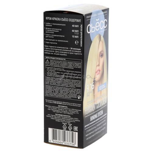 Крем-краска для волос СЬЁСС Permanent Color Cream стойкое окрашивание, тон 9_16 #5
