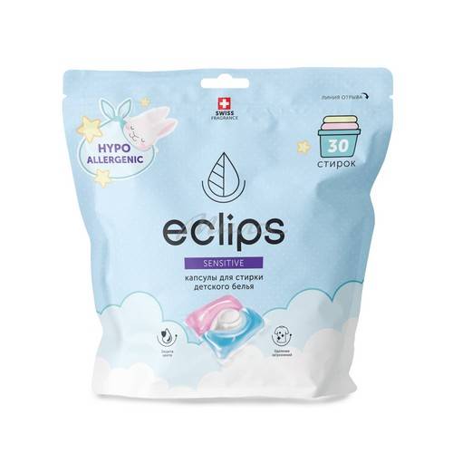 Капсулы для стирки детский вещей ECLIPS Sensitive, 30 шт