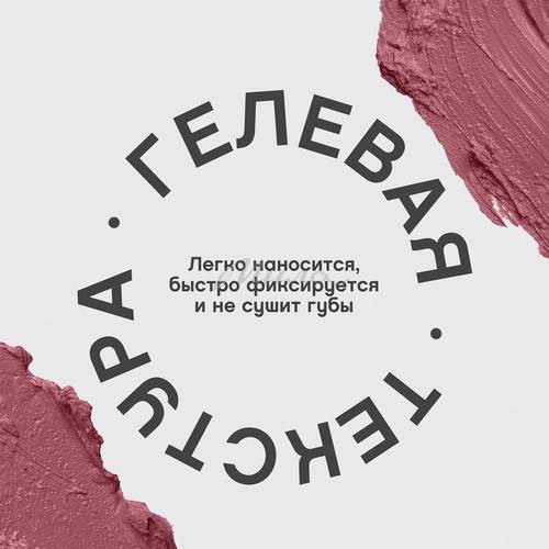 Карандаш для губ VIVIENNE SABO Le grand volume гелевый, тон 03, 1.5 г #2