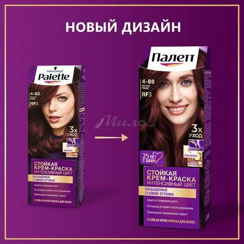 Краска для волос ПАЛЕТТ Интенсивный цвет, тон RF3 Красный гранат, 110 мл #4