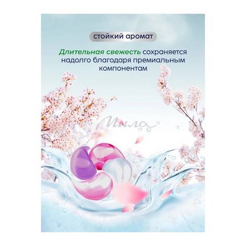 Капсулы для стирки DOLOMIT 4 в 1 Вишня монморанси, 13 шт #3