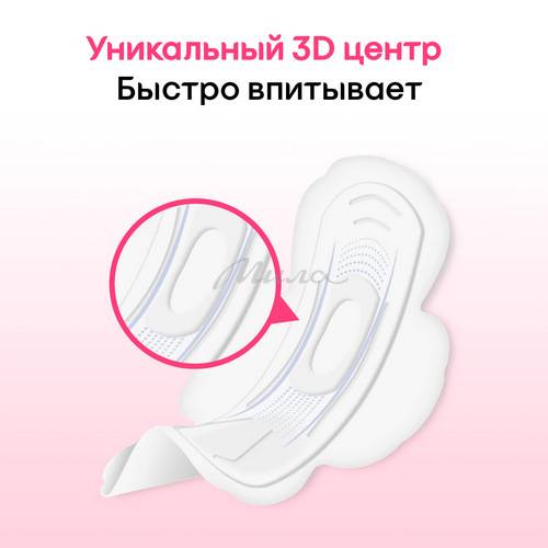 Прокладки женские KOTEX Ultra Soft Normal, 10 шт #4
