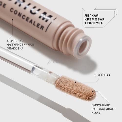 Консилер INFLUENCE BEAUTY Equilibrium антивозрастной, тон 01, 6 мл #3