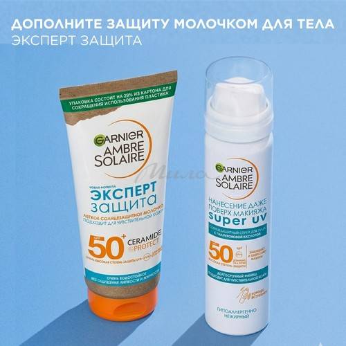 Спрей солнцезащитный для лица GARNIER Ambre Solaire Super UV SPF50 нанесение даже поверх макияжа, 75 мл #7