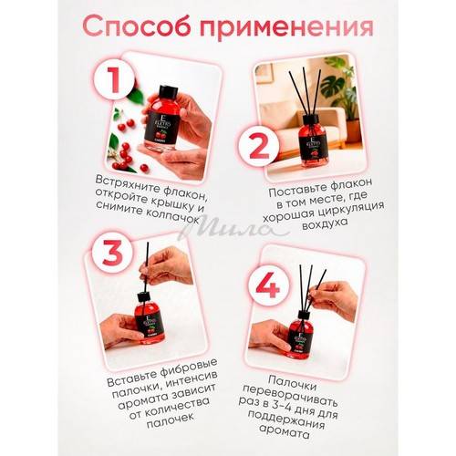 Аромадиффузор ELETTO Cherry, 55 мл #4
