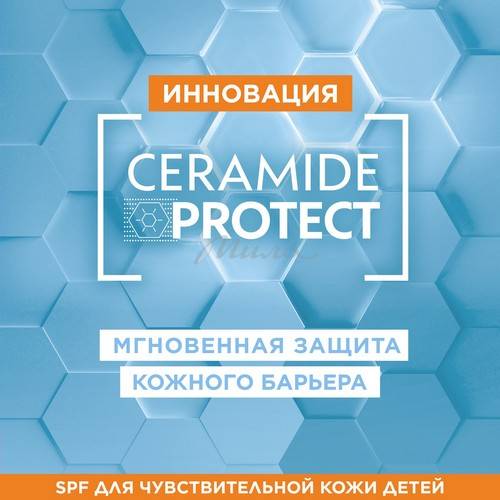 Молочко GARNIER Ambre Solaire KIDS Эксперт защита SPF 50+ для чувствительной, детской кожи, 175 мл #7