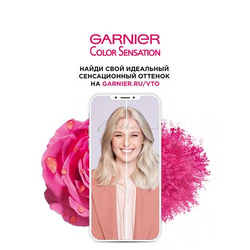 Крем-краска для волос GARNIER Color Sensation, тон 3.11 оникс, 110 мл #7