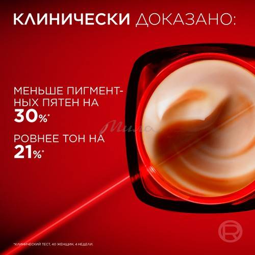 Крем для лица дневной L'OREAL PARIS Revitalift Лазер x3 Восстанавливающий уход SPF 20, 50 мл #3