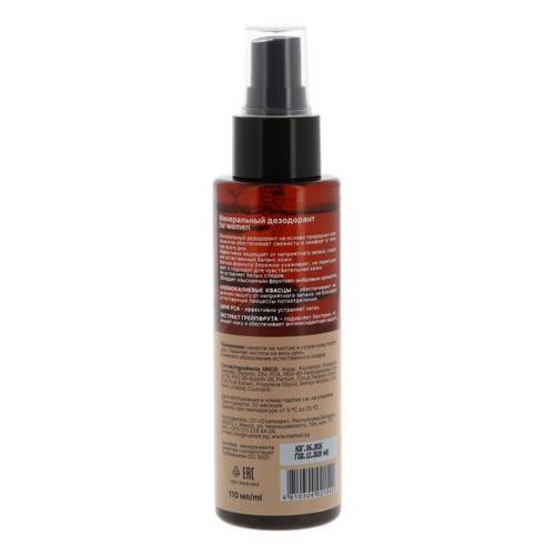 Дезодорант минеральный MARKELL For Women, 110 мл #3