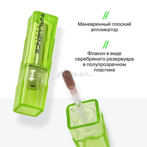 Плампер экстра INFLUENCE BEAUTY Cryoplump, тон 02 #7