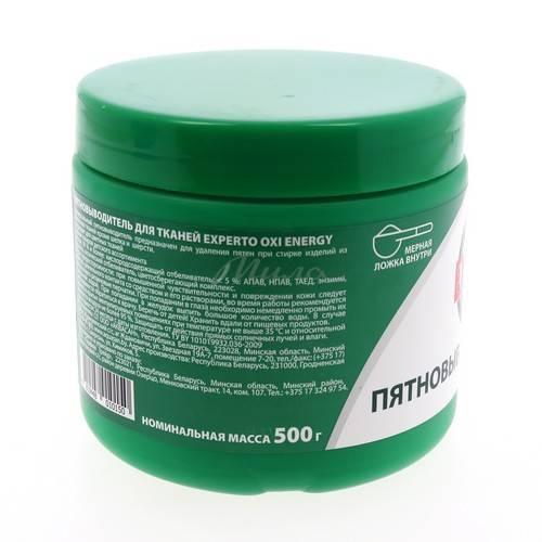 Пятновыводитель порошкообразный EXPERTO, 500 г #5