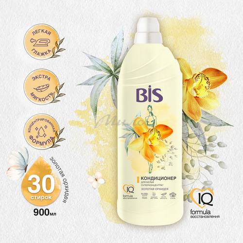 Кондиционер-концентрат для белья BIS Золотая орхидея, 900 г #2