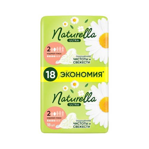 Прокладки гигиенические NATURELLA Ultra Camomile Normal Plus Single ароматизированные, 18 шт