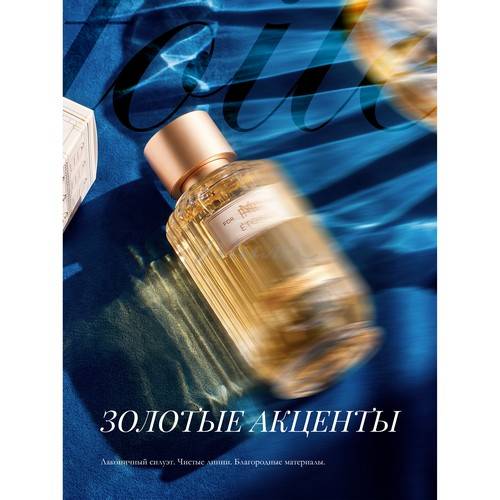 Парфюмерная вода MAISON Étoile для женщин, 80 мл #6