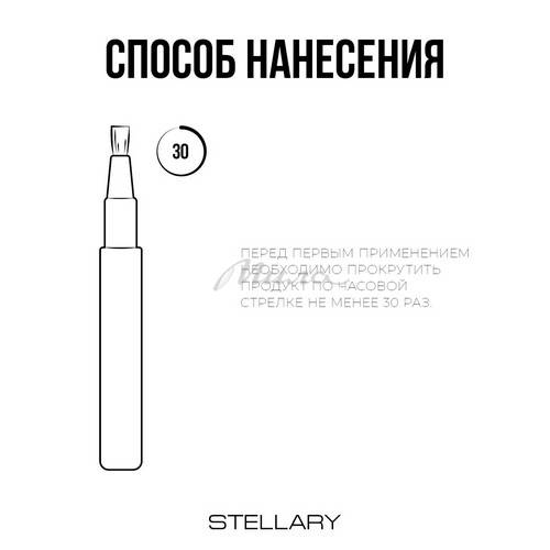 Консилер STELLARY кремовый, тон 02 #9