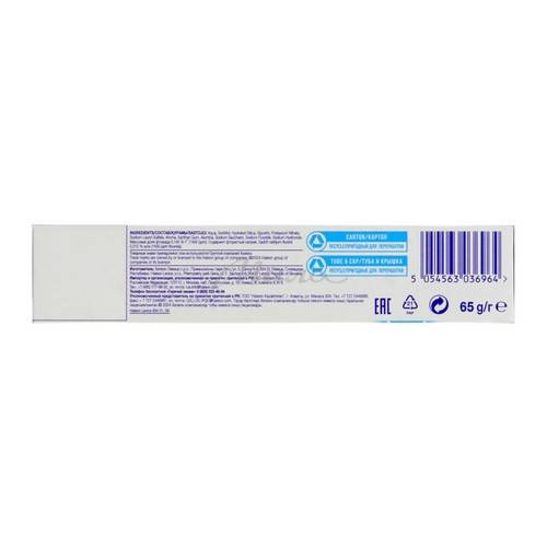 Паста зубная SENSODYNE Ежедневная защита Мягкая мята, 65 г #3