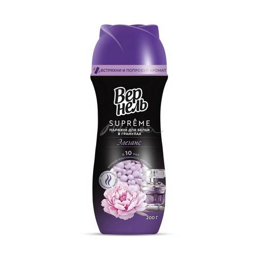 Кондиционер-парфюм для белья в гранулах ВЕРНЕЛЬ Supreme Элеганс, 200 г