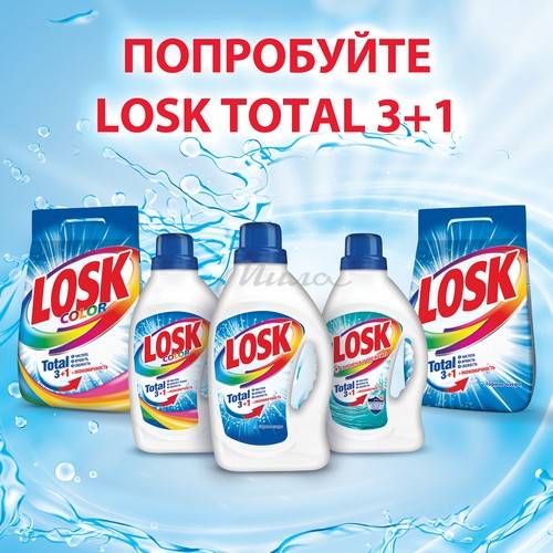 Средство моющее синтетическое ЛОСК Колор 2.7кг 18стирок #5