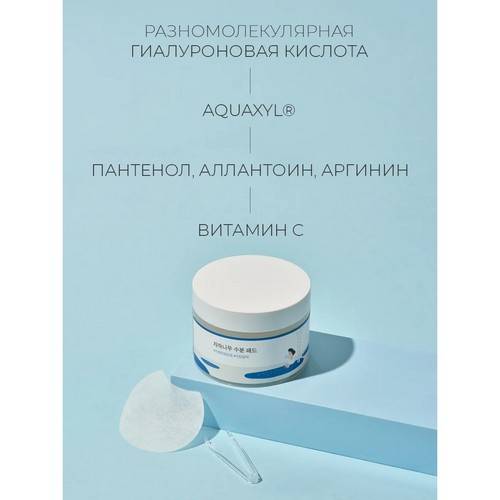 Пэды для лица ROUND LAB Birch Juice успокаивающие с берёзовым соком, 80 шт, 150 г #7