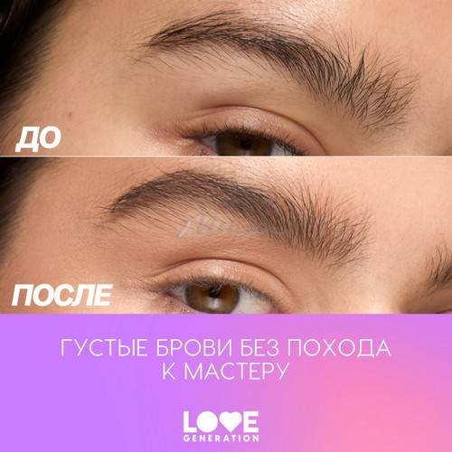 Карандаш для бровей автоматический LOVE GENERATION Browlicious, тон 04, 0.28 г #7