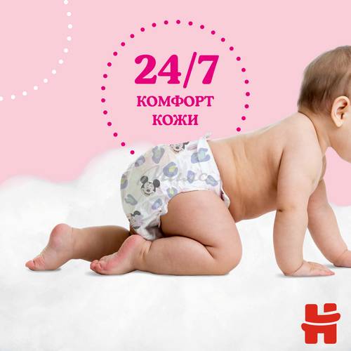Трусики-подгузники детские HUGGIES Ultra Comfort Mega Girl 4 (9-14 кг), 52 шт #11