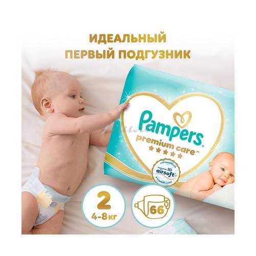 Подгузники детские PAMPERS Premium Care Mini (4-8 кг), 66 шт #2