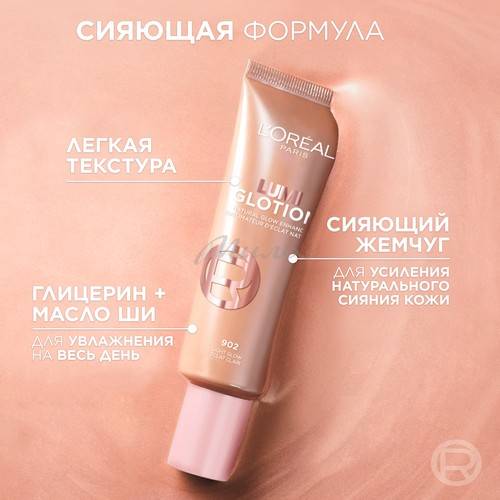Хайлайтер L'OREAL Paris Lumi Glotion для сияния кожи, тон 902, 40 мл #4