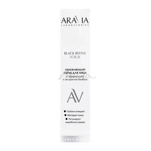 Скраб для лица ARAVIA Laboratories обновляющий с чёрным углём и экстрактом бамбука, 100 мл #2