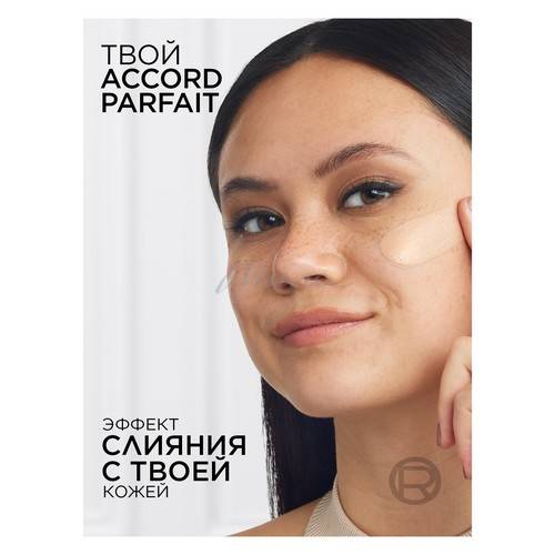 Крем тональный L'OREAL PARIS Accord Parfait, тон 4.D/4.W, 30 мл #3