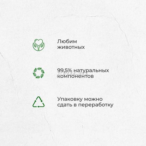 Гель для душа ECOCLARME Мечты о море Увлажняющий Натуральный уход, 1 л #5
