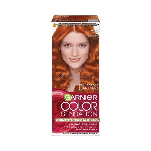 Крем-краска для волос GARNIER Color Sensation
