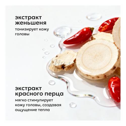 Тоник против выпадения волос LIKATO Professional с женьшенем и красным перцем, 150 мл #3