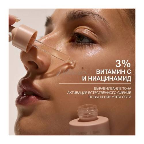 Сыворотка VIVIENNE SABO Skin Expertiq антиоксидантная для сияния кожи с витамином С, 30 мл #5