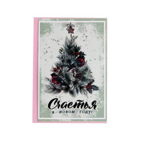 Открытка Merry Christmas (елка), арт. SLWIUC-5