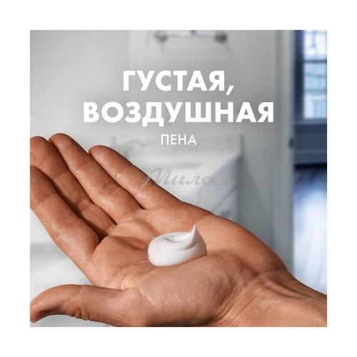 Пена для бритья GILLETTE Lemon Lime с ароматом лимона и лайма, 200 мл #4