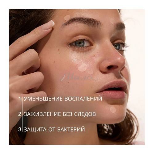 Патчи локальные VIVIENNE SABO Pure dermatol' невидимые против несовершенств, 20 шт #3