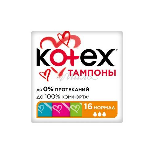 Тампоны KOTEX Ultra Sorb Normal 16шт