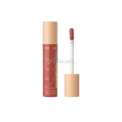 Блеск для губ лаковый Nude Harmony Outfit Lip, тон 21