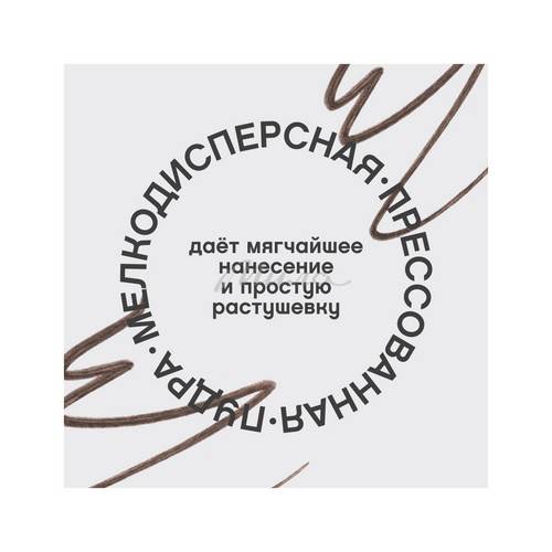 Карандаш для бровей VIVIENNE SABO Powder veluxe пудровый, тон 03 #5