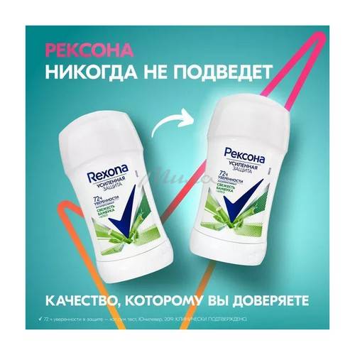 Антиперспирант стик РЕКСОНА Алоэ Вера, 40 мл #2