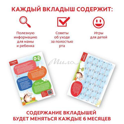 Паста зубная детская COLGATE 0-2 без фторида, 40 мл #7
