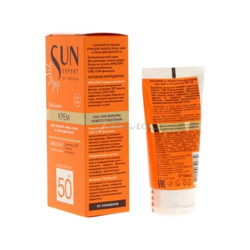 Крем солнцезащитный KRASSA Sun Expert для защиты лица, зоны декольте, SPF 50, 50 мл #2