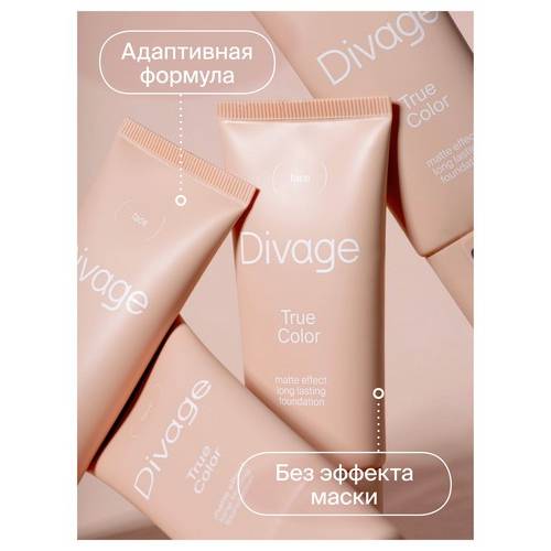 Тональный крем DIVAGE True Color, тон 02 Ivory #7