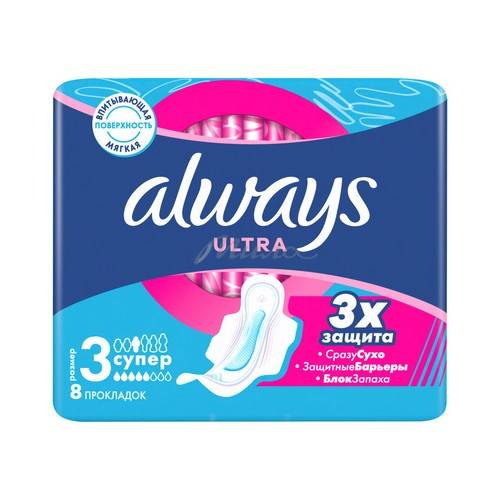 Прокладки женские ALWAYS Ultra Super, 8 шт.