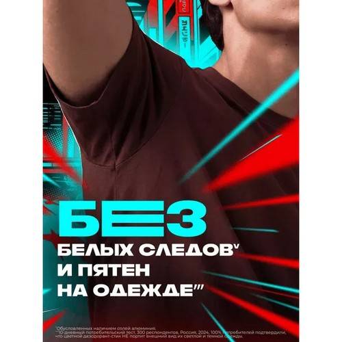 Дезодорант аэрозоль для мужчин АКС Токио Вайб, 150 мл #3