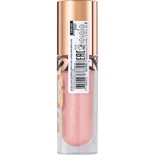 Блеск для губ STELLARY Big Lips, тон 03 #10