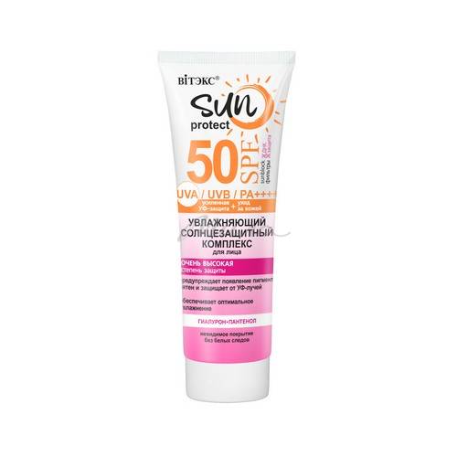 Солнцезащитный комплекс для лица ВИТЭКС Sun Protect SPF 50 увлажняющий, 50 мл
