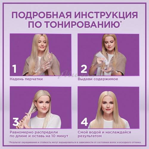 Бальзам оттеночный для волос Палетт (до 8 использований шампуня), тон Роскошный медный #6