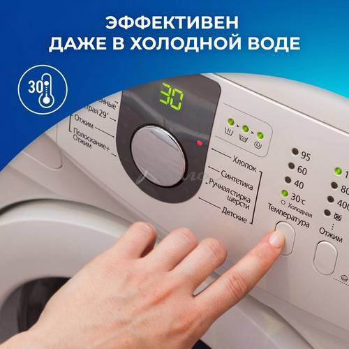 Средство д/стирки жидкое ЛОСК 1.3л гель Горное Озеро (20ст) #8